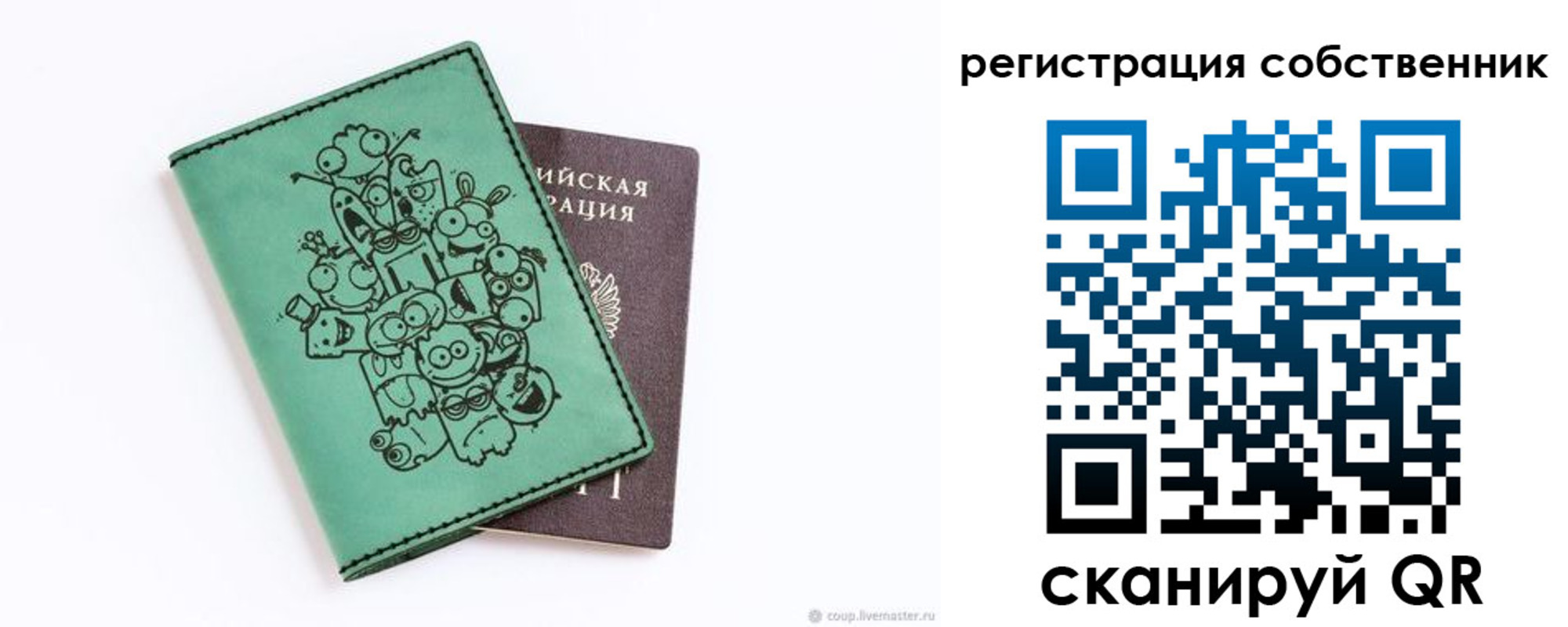 временная регистрация адрес в Камышине