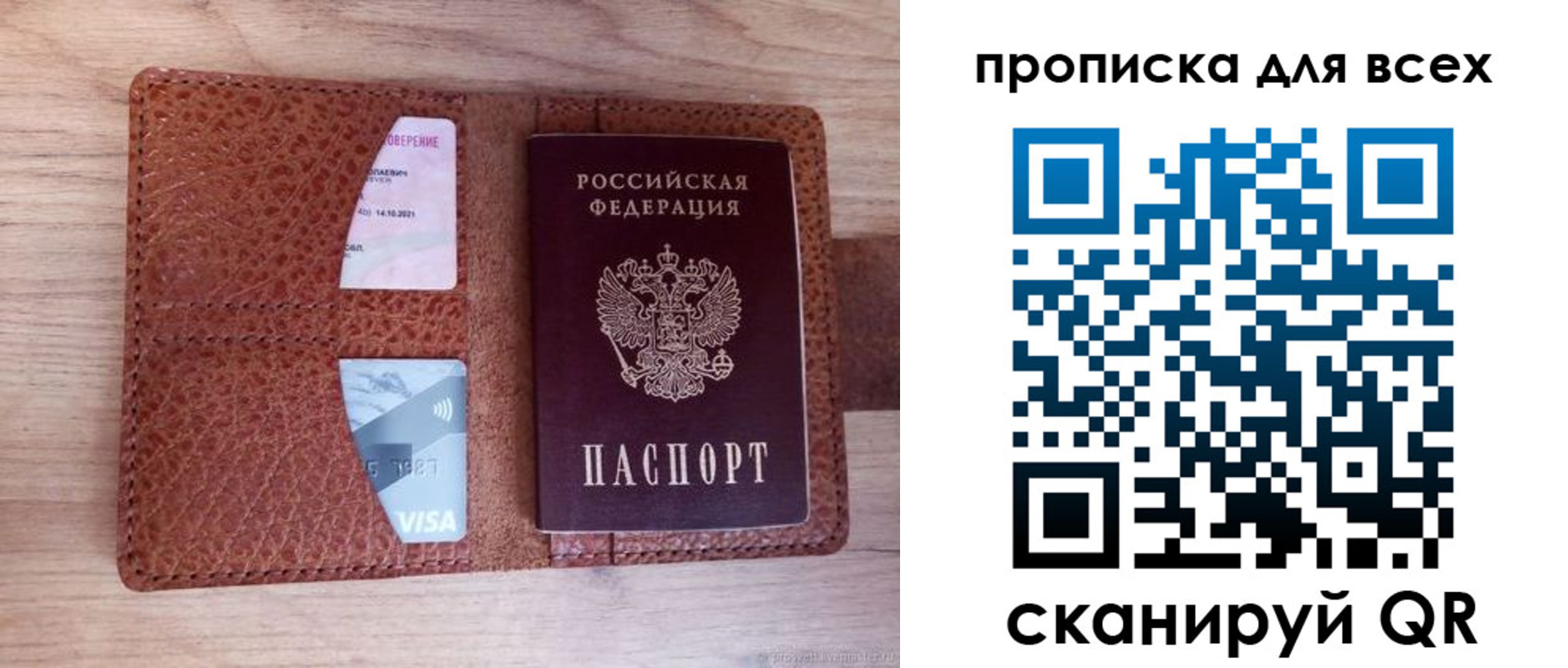 миграционный учет в Камышине
