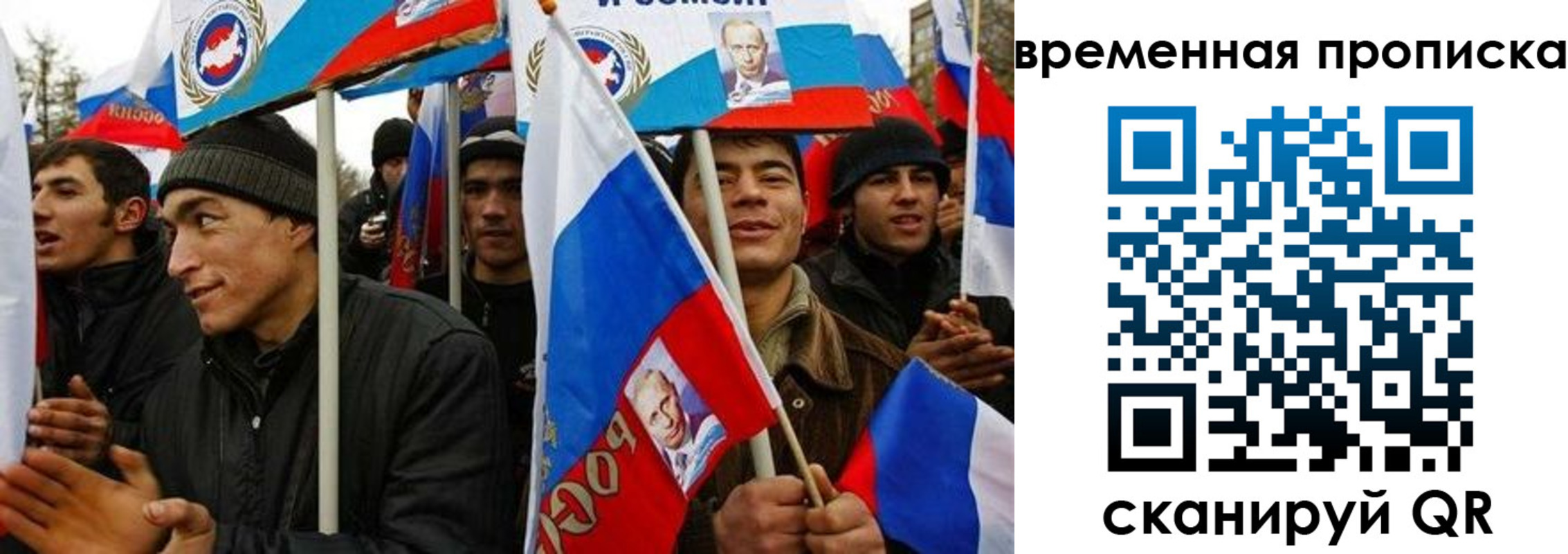 прописка регистрация в Камышине